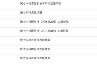 新利18体育客户端截图0